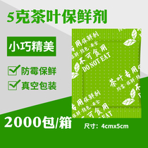 Small packet tea antistaling 5 gr g * 2000 packs of fruit tea black tea black tea moisture resistant and mildew deoxidizer