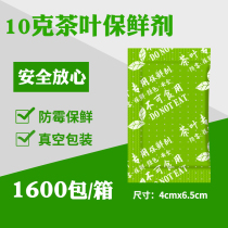 10 gr g Mooncake Nut Deoxidant Packet Tea antistatics Fruit Tea Blossom Tea Deoxygenator food desiccant