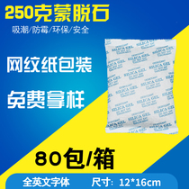 Natural Monde Stone Desiccant Environmental Safety 250 gr Full English Industrial Wardrobe Shoe Cabinet Clothing Electronics Manufacturer