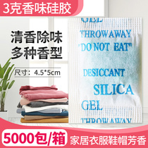 3g household sachet desiccant small bag fragrance silica gel aroma deodorization shoes clothing cabinet clothes deodorization