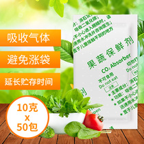 10g fruit and vegetable preservative fruit preservative bean mildew moisture dryer vegetable antioxidant anti-corrosion