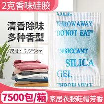 Small package 2g g aromatic desiccant home indoor deodorant wardrobe shoes car fragrance bag silica gel