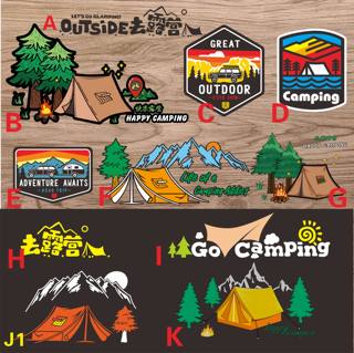 反光个性创意户外去露营野营爬山越野玻璃划痕贴包邮汽车机车贴纸