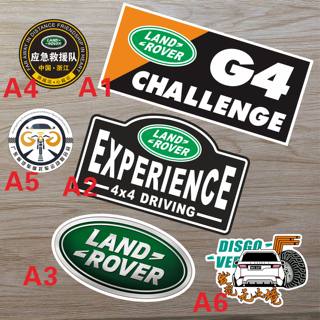 探索发现之旅反光车贴用于路虎车装饰拉花贴 路虎标贴全车任意贴