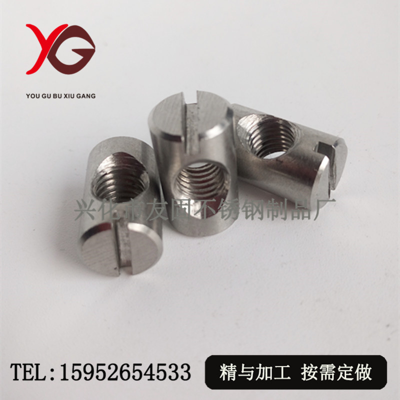 M8M6 positive 304 horizontal bore nut hammer mother hammer nut furniture nut two-in-one connector element stud nut