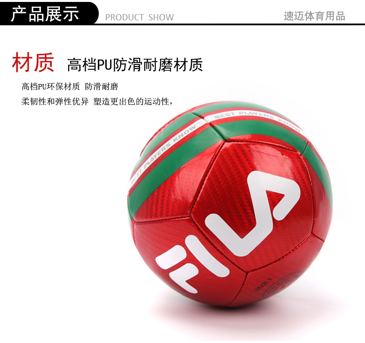 Ballon de foot - Ref 7356 Image 11