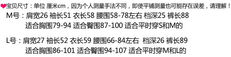 Corset amincissant en acrylique - Ref 709576 Image 5