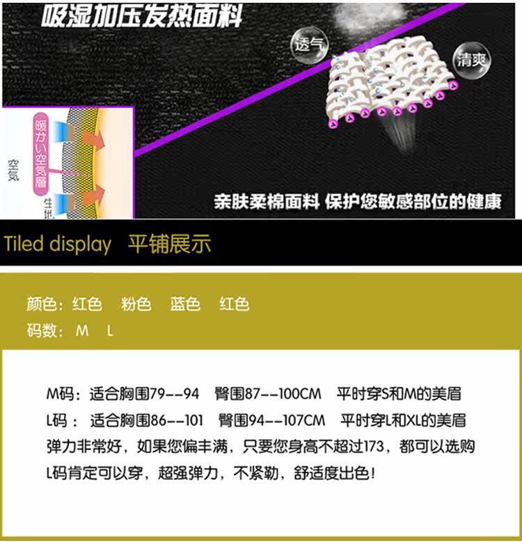 Corset amincissant - Ref 709574 Image 3