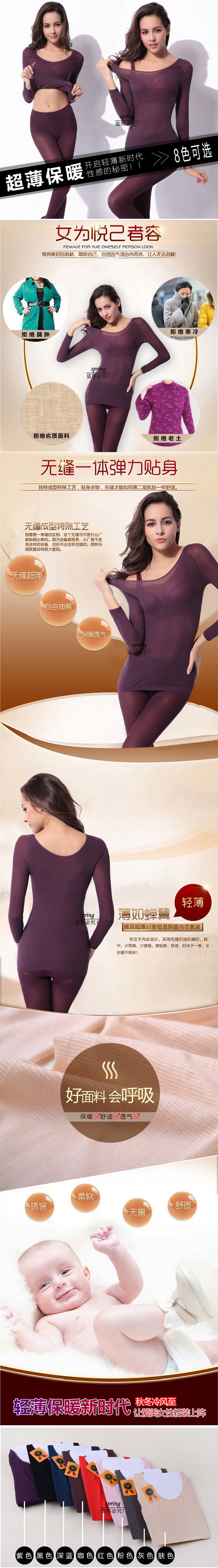 Corset amincissant en polyester - Ref 698000 Image 5