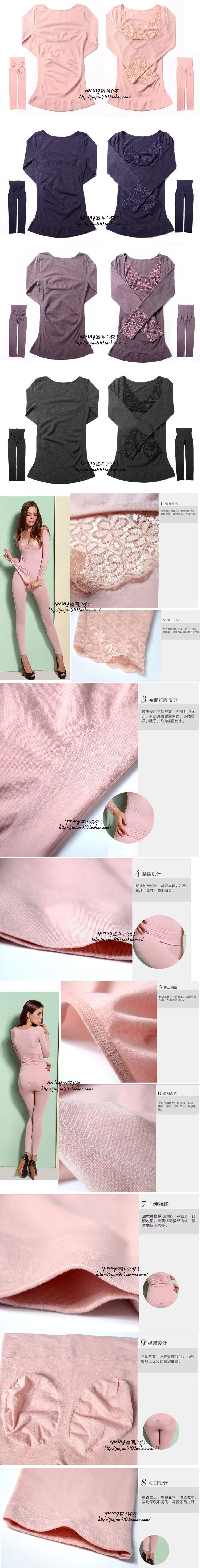 Corset amincissant - Ref 709571 Image 7