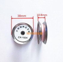 1004 stainless steel combination guide wheel Wire wheel Wire wheel Wire and cable Textile ceramic wire rack Stranded wire winding