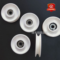 1006 All-ceramic guide wheel All-ceramic pass-wheel wire textile tension gun