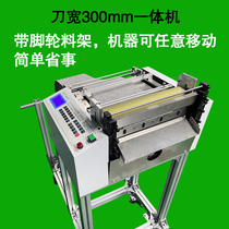  Large coil cross-cutting machine Automatic computer release film cutting machine Transfer paper cutting machine Fabric slitting machine