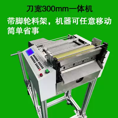 Large coil cross-cutting machine Automatic computer release film cutting machine Transfer paper cutting machine Fabric slitting machine