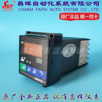 Changhui Instrument SWP-C10 Intelligent Digital Display Controller 101-00-23-n 103-01-02-23-hl