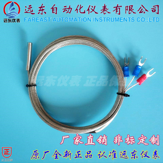 Far East Instrument Spring-type PT100 platinum thermal resistance temperature sensor high-precision imported component packaging