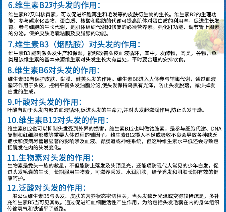 脱发救星!美国原装进口 For Becared One 生物素生发片60片,特价58元包邮 脱发救星!美国原装进口 For Becared One 生物素生发片60片,特价58元包邮