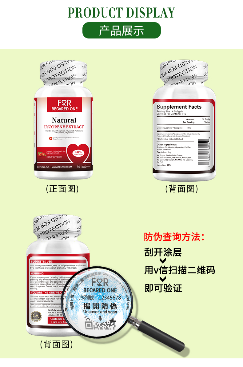 Mỹ lycopene viên nang mềm Nam giới mang thai sản phẩm chăm sóc sức khỏe tuyến tiền liệt lycopene tinh trùng người lớn - Thức ăn bổ sung dinh dưỡng thực phẩm chức năng xương khớp