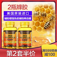 Hoa Kỳ nhập khẩu viên nang không mềm tự nhiên để tăng cường khả năng miễn dịch, sản phẩm sức khỏe keo ong chính hãng - Thức ăn bổ sung dinh dưỡng viên vitamin e