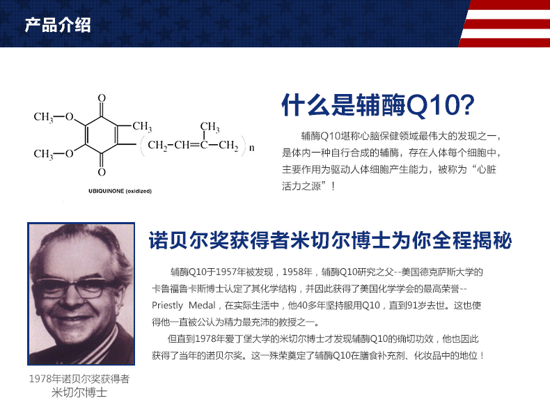 10 chai! Mỹ nguyên chất Priley Coenzyme q10 viên nang mềm coq10 sản phẩm sức khỏe tim - Thức ăn bổ sung dinh dưỡng viên uống vitamin tổng hợp