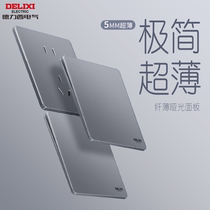 Delixi switch socket panel ultra-thin gray household wall concealed 86 type air conditioner 16a one open five holes 5 holes