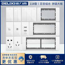 Dresi 118 type switch socket function keys six holes nine holes twelve holes five holes 23 inserts usb combined modules