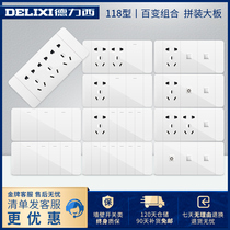 Dresi 118 type switch socket home kitchen 9-9 holes 12 twelve holes with switch wall type concealed panel