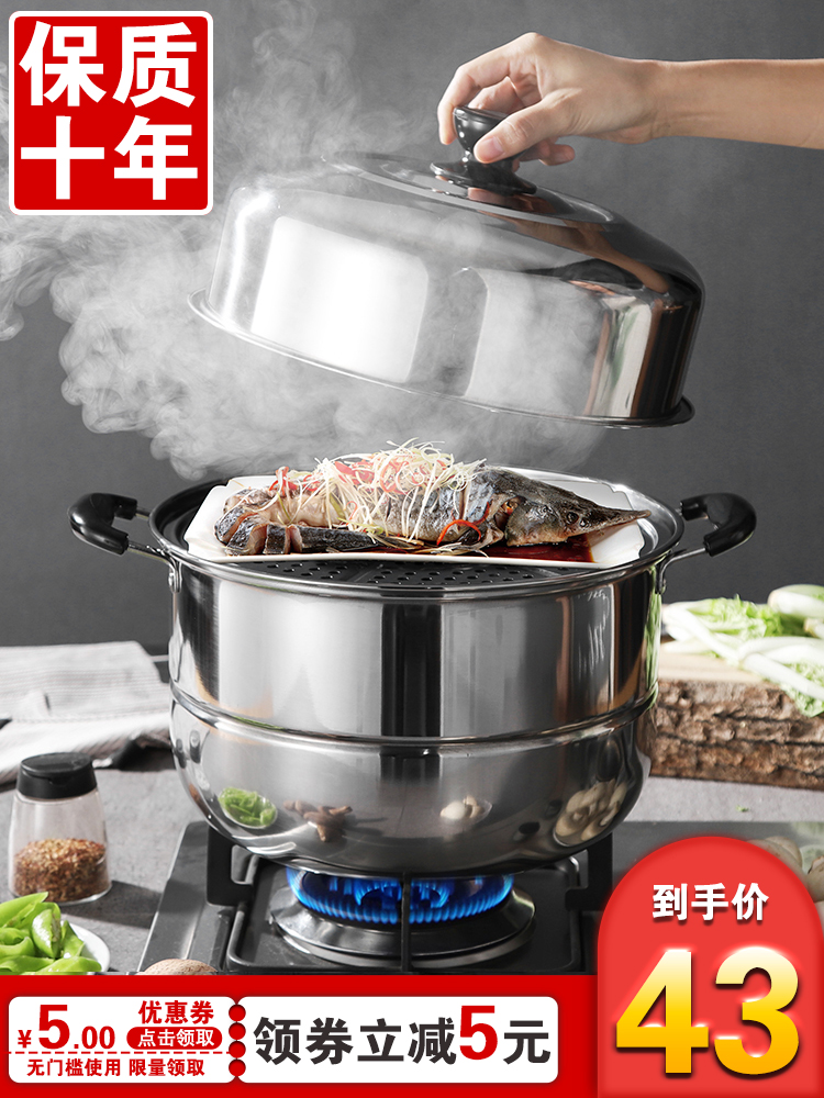 Large steamer household stainless steel double-layer large-capacity super large commercial 34 36 40cm induction cooker gas stove