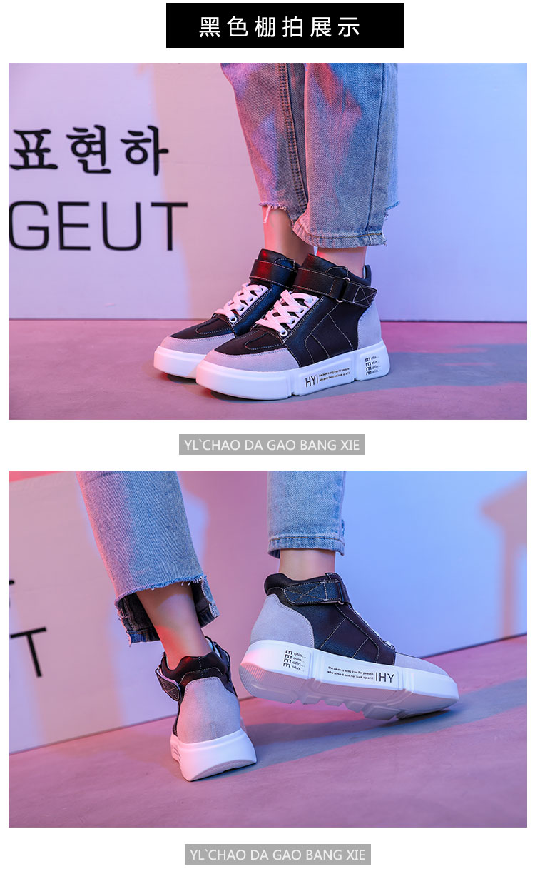 Xuân 2019 giúp giày trắng nữ giày thể thao nữ cũ Nữ sinh viên Hàn Quốc sinh viên hoang dã dày hip-hop - Giày cao gót giày thể thao nữ giá rẻ