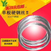 Yong Bo 304 stainless steel single steel wire steel wire bright strands hard steel wire 1 5mm