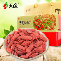 New stubble wolfberry specialty fresh Zhongning disposable wolfberry gift box 420g
