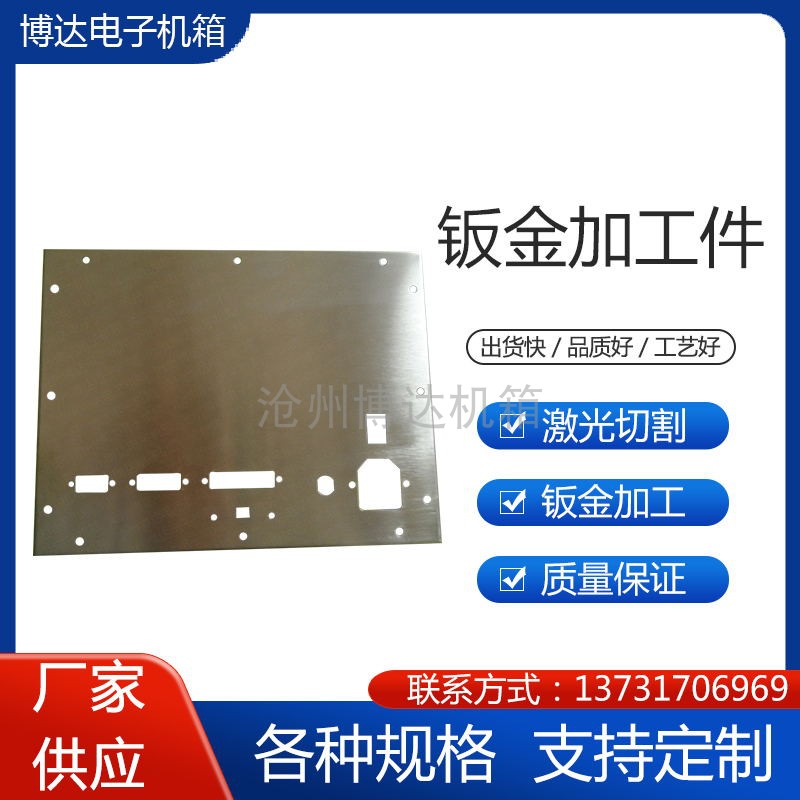 Company's direct store customized stainless steel weighing instrument casing scales large screen display shell panel