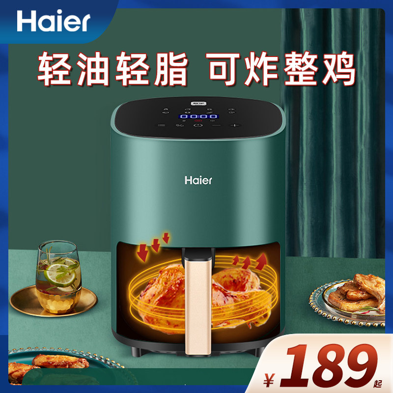 Hail Home Air Fryer Oven Smart no oil fully automatic electric All heating HA-E35A 28E