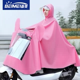 Электрический длинный дождевик подходит для мужчин и женщин для двоих, увеличенная толщина