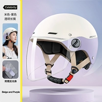 Бежевый — лавандово-фиолетовый [HD Anti-fog — длинное зеркало]