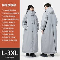 Модель обновления серого [обновление с бархатом Warm-40 °+Dual Placket+разборка]