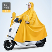 4xl имеет зеркальную крышку-желтую