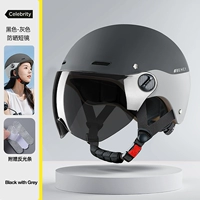 Обсидианский черный серый 【Черное солнцезащитное зеркало】