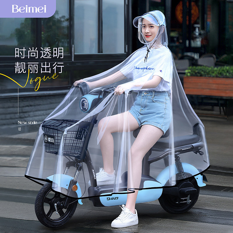 Beimei raincoat electric battery car male and female models single transparent new parent-child anti-rainstorm bicycle special poncho