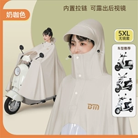 Чехол для беззеркалки 5XL - молочно-коричневый