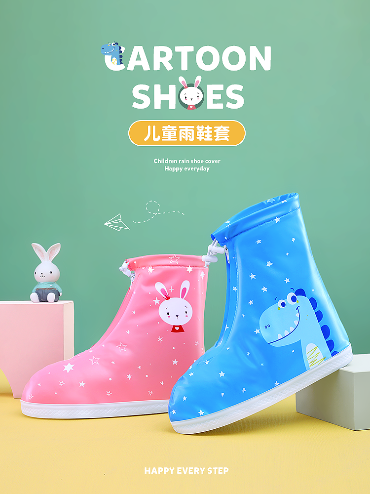 Children's rain shoe cover Waterproof non-slip thickened wear-resistant shoe cover Boys and girls rainy day rainproof children silicone foot cover