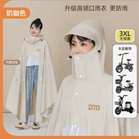 Чехол для беззеркалки 3XL - молочно-коричневый