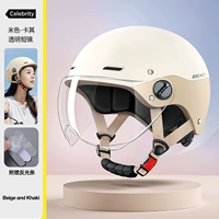 БЕЙЖЕ-Кхаки 【HD Анти-бодвое зеркало】