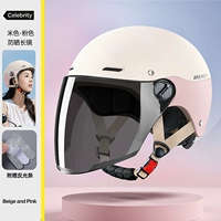 Бежевый порошок тумана [черное солнцезащитное зеркало]