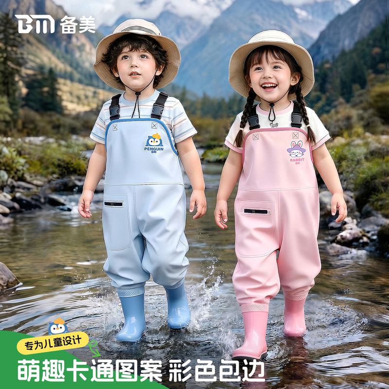 Children's Beach Wading Suit, Water Pants, Water Shoes, Full-Body Gear, Wading Pants, Water Play Suit, Full-Body Sand and Water Suit