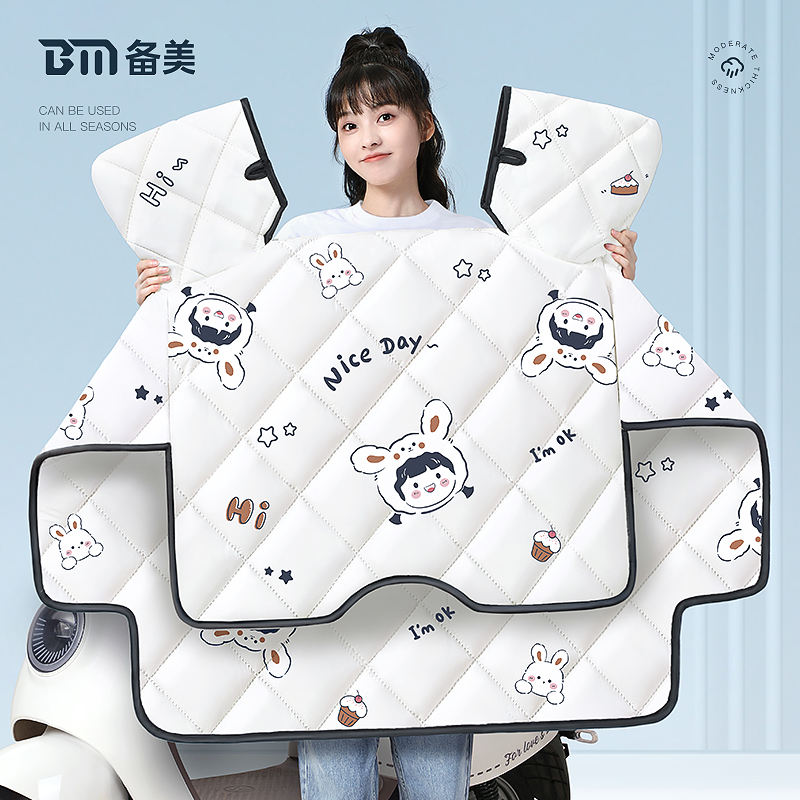 電気自動車のフロントガラスブランケット、オールシーズン対応、夏用、両面防水、日焼け止め、レインカバー、バッテリー、オートバイ用、2025年新製品