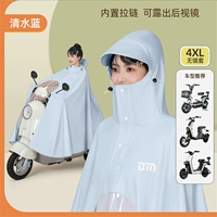 4XL без крышки зеркала заднего вида, цвет прозрачной морской воды