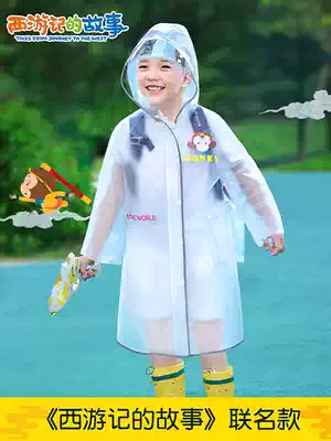 Premei children's raincoats, children with schoolbags, boys and girls, kindergarten primary school students, school clothes, full body poncho