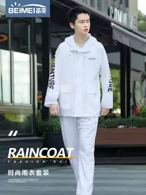 Raincoat Rain Pants Set Men's Riders and Women's Long Edition Full Body Anti-rainstorm Waterproof Locomotive Two-piece Riding