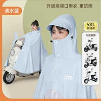 5XL с крышкой зеркала заднего вида, прозрачная синяя вода